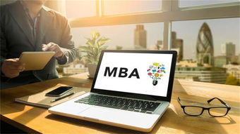 国际在职MBA 在职场中立足你靠的是什么